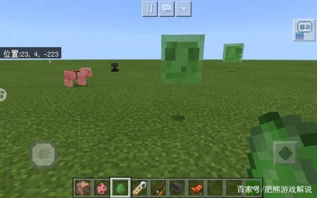 我的世界:如何拥有宠物史莱姆?学会这套方法,末影龙也