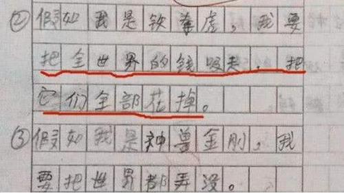 小学生"a "造句火了,思路太"皮",老师笑出声:叫家长