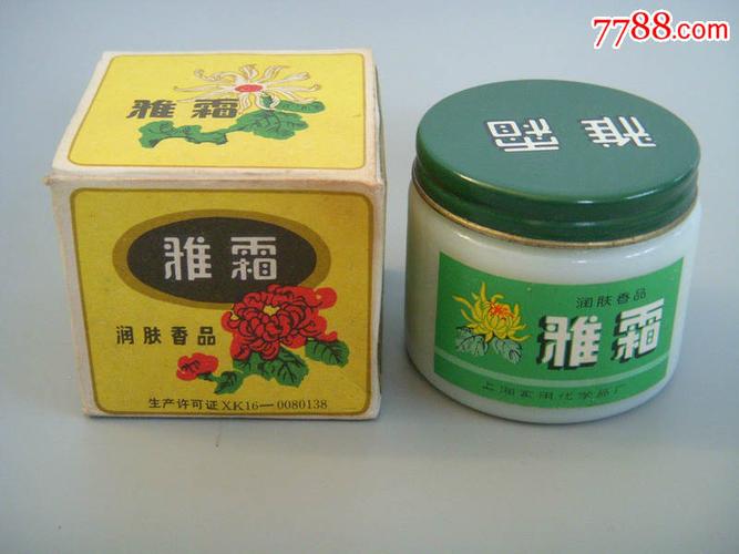 老化妆品琉璃瓶雅霜库存未用90年代影视道具