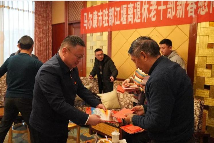 李清勇赴都江堰市开展新春走访慰问活动
