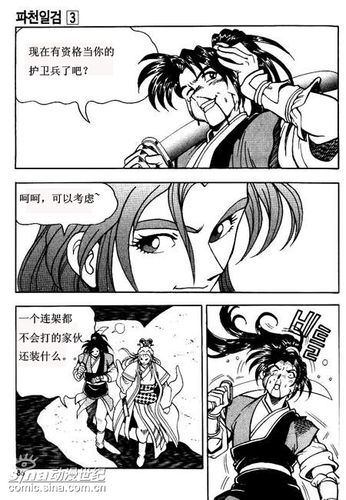 以前看过个动漫,有一集是女孩男友来找她,她却正被继父下药强暴,动漫