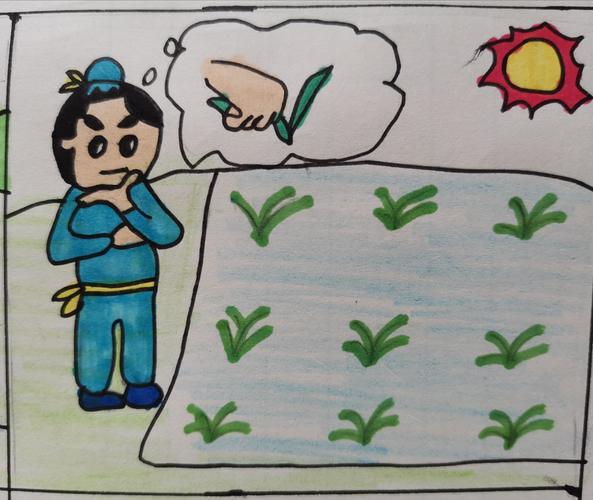 成语故事《揠苗助长》