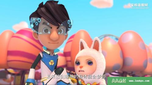 《新成龙历险记之梦境守护者》第一季[全52集][国语中