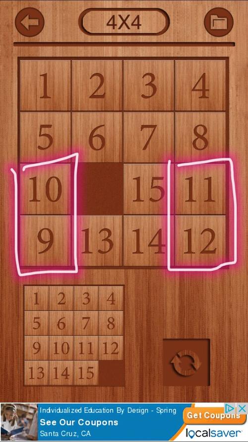 数字华容道有何解法?