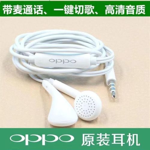 oppo原装高音质耳机r17 r15 r11s r9 a5a59s83线控入耳式吃鸡带麦