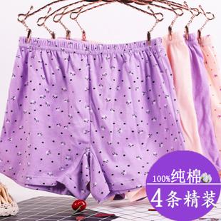 南极人女士内裤女中老年全棉奶奶纯棉高腰妈妈宽松大码夏三角裤头