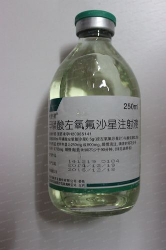 利复星(甲磺酸左氧氟沙星注射液)