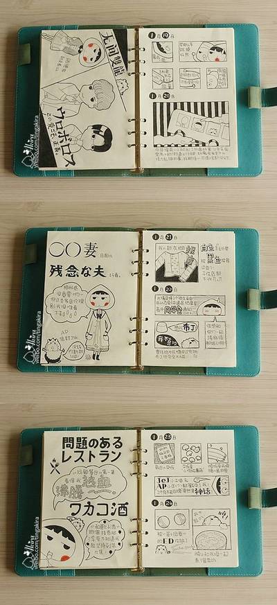 手帐素材 排版