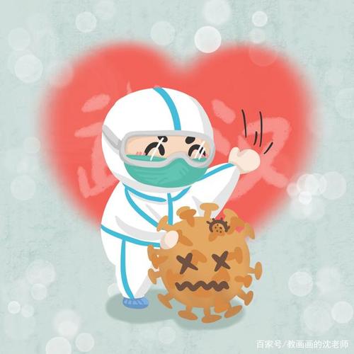 抗击新型肺炎医护人员卡通图