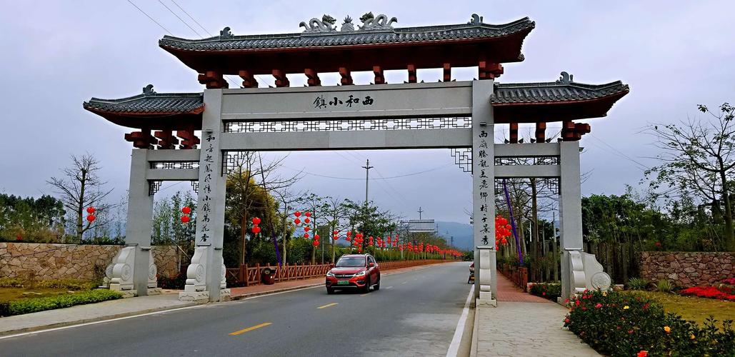 西和村山清水秀,自然环境优越,乡村旅游资源丰富,是从化"最美小镇"之