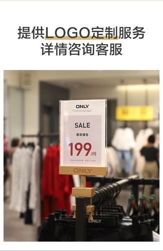 速销宝特价亚克力立牌a4标价签展示架价钱牌服装店中岛促销折扣牌