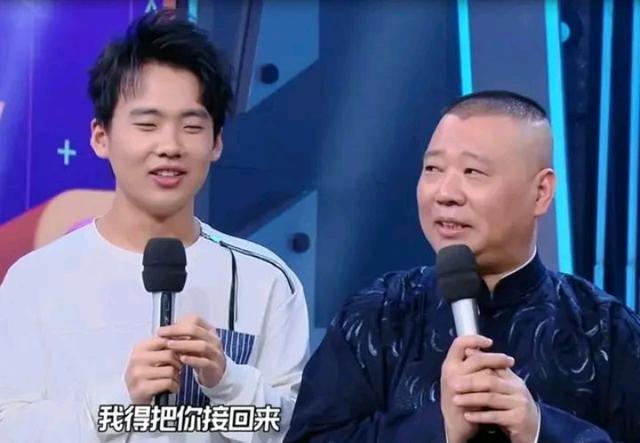 多才多艺的少班主"郭麒麟"多病缠身,原来是这个原因