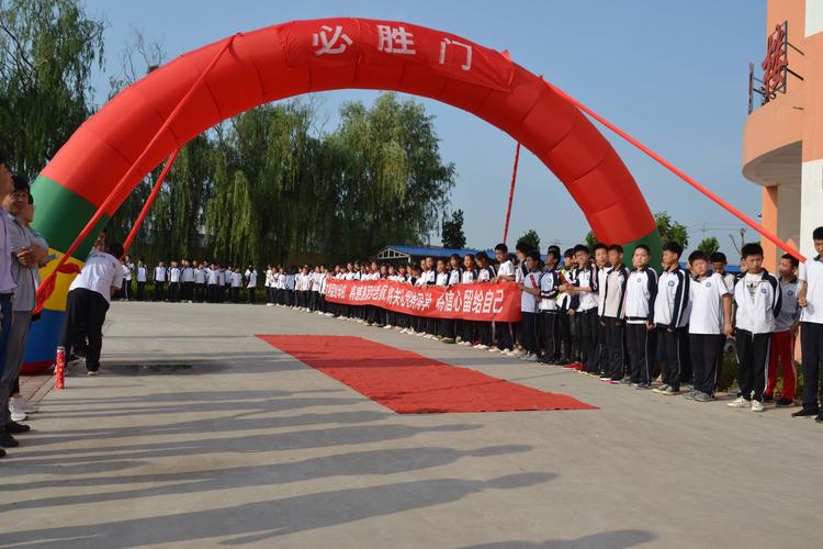 临邑县第二中学欢迎您
