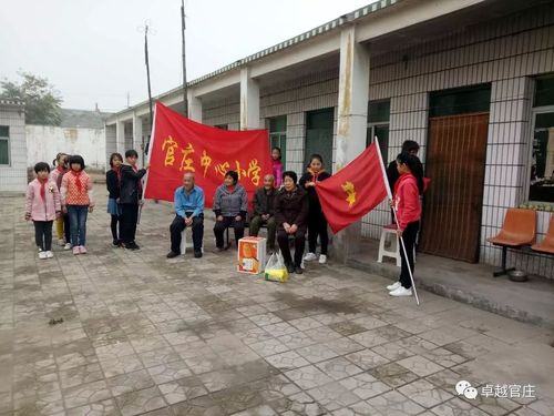 情暖重阳:官庄中心小学组织学生到敬老院慰问
