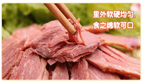【山西馆】冠云 山西特产平遥牛肉200克g 熟食牛肉大块实惠装