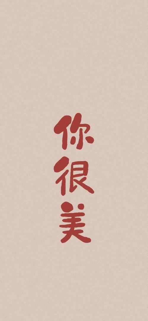 个性壁纸|霸气锁屏壁纸