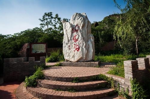 安家沟生态区位于塞外山城 a href="#" data-lemmaid="522386">张家口