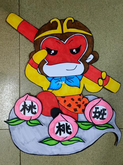 幼儿园创意班牌_幼儿园_手工制作_我的手工日常_教育