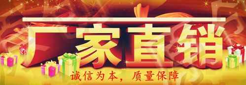 厂家直销,欢迎订做