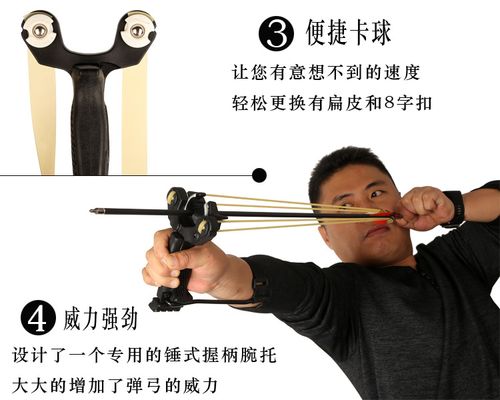 弹弓射箭卡球弹弓弓箭圆皮筋扁皮筋弓箭户外腕托免绑变态弓大威力