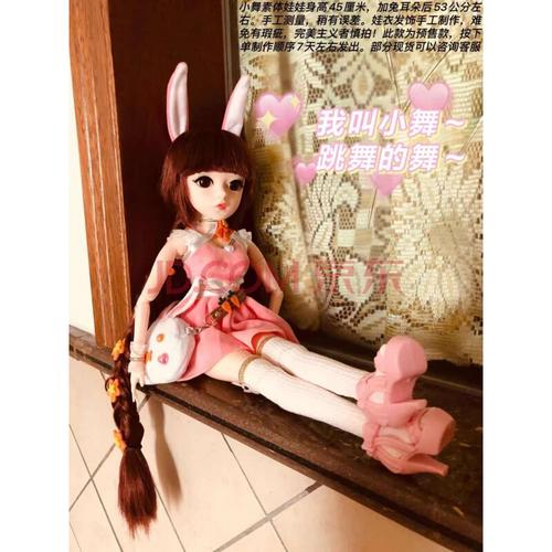 芭比儿童玩具女孩2021新款十二星座公主斗罗大陆小五的娃娃 【小舞 】