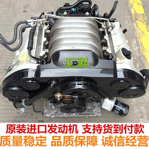 0t 2.4途锐3.6迈腾a8卡宴2.8 3.0t3.2发动机总成q7