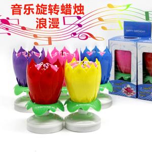 旋转蜡烛 生日快乐音乐蜡烛 莲花样式蜡烛 自动开花唱歌蜡烛包邮