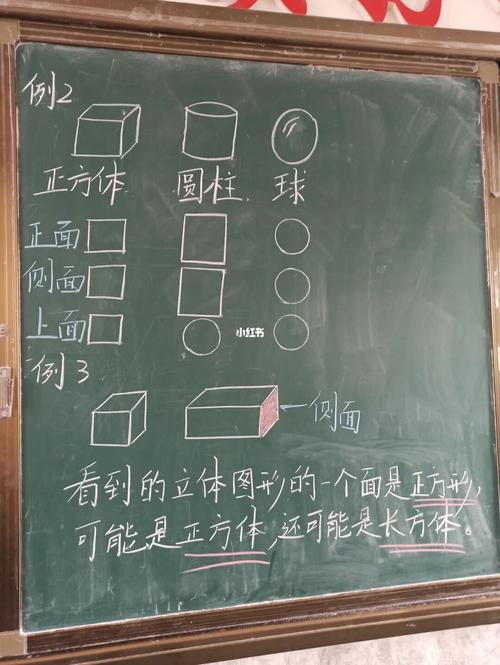 人教版二年级上数学朗读单双减作业_数学_二年级数学