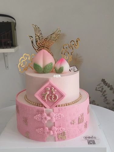 今日份蛋糕90百福寿桃蛋糕_蛋糕_寿桃_甜品_情趣_生日_翻糖_复古