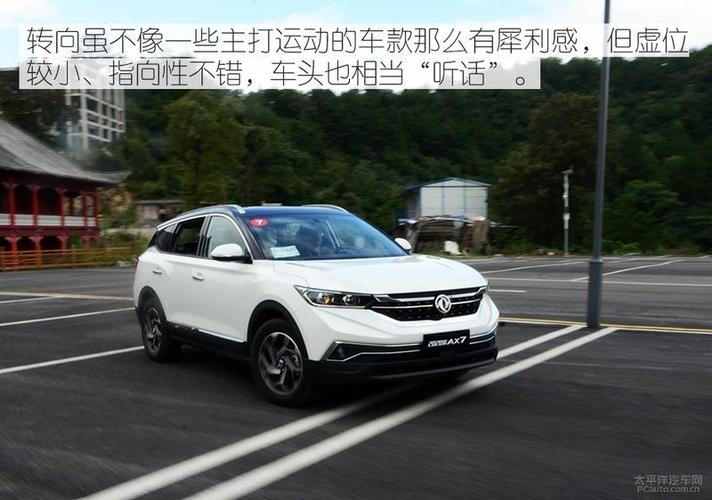 实力不俗的10万级suv,试驾2020款东风风神ax7