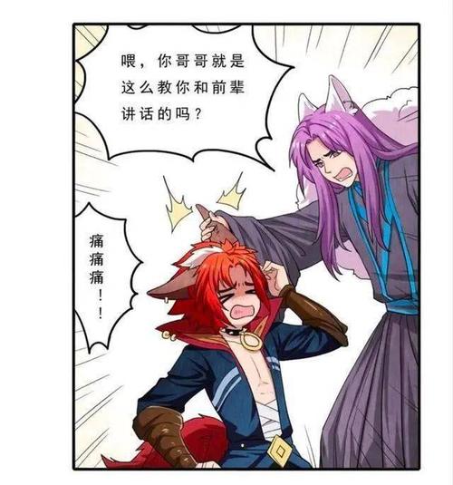 引言:果然百里守约和百里玄策才是真爱,铠得靠边站!