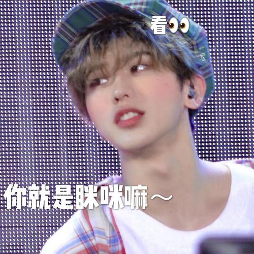 放一下舞台 @august_babygirl 的微博: 【超清】20201205-蔡徐坤情人.