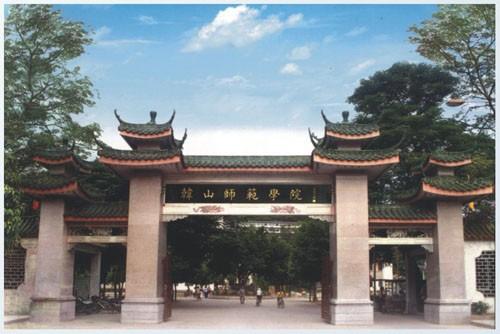 那时,我在潮州