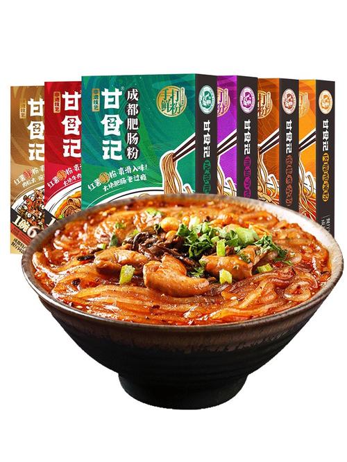 2盒甘食记成都冒节子肥肠粉速食方便粉丝红薯粉苕粉大肠米粉