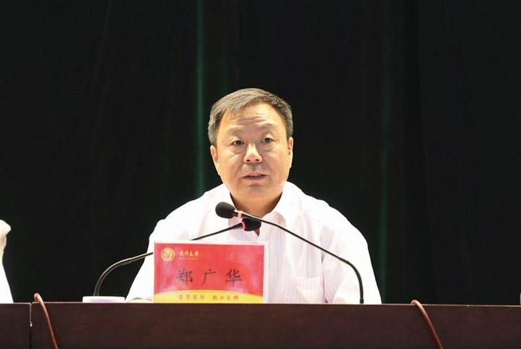 校长郑广华安排部署新学期工作