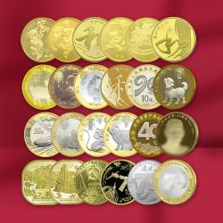 重大事件1元普通纪念币价格及图片大全 - 收藏天下