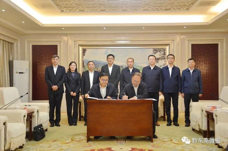 桑维亮罗强会见工商银行贵州省分行党委书记,行长董建军一行