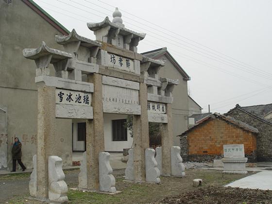 延陵镇位于江苏省丹阳市西南部,属于丹阳四大古镇之一.