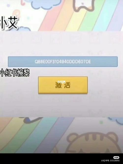 你们要的永久皮肤激活码_手机游戏_游戏_手机游戏