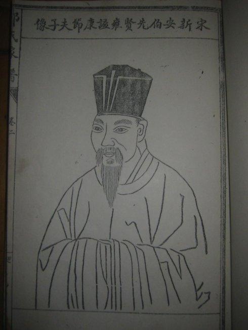 邵雍:中国自由知识分子的精神界碑.