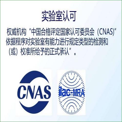 湖南cma认证认可办理机构