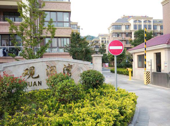 泰州新房 兴化 观澜湾 在售 观澜湾 小区周边生活配套纯熟,多条城市