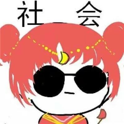 qq群头像霸气带文字