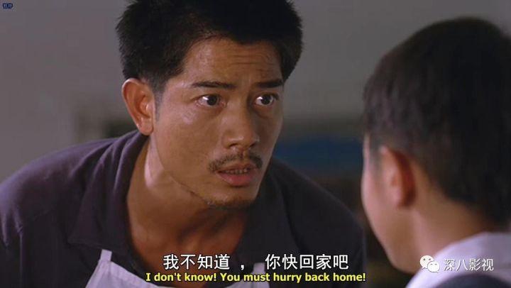 大冬天赤膊上身演酷刑戏,郭富城演技又开挂!