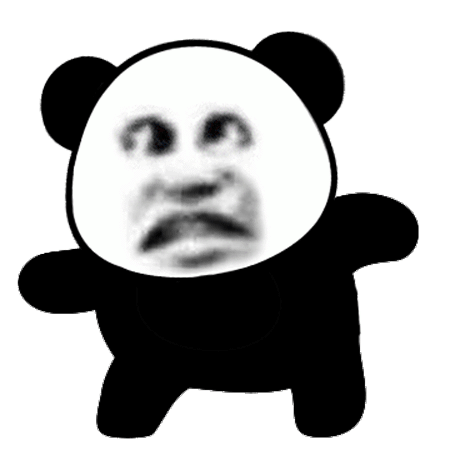 超沙雕的熊猫头动图表情包