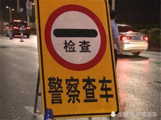 出门没带驾照,碰到交警查车咋办?交警:别慌,先试试这些办法!