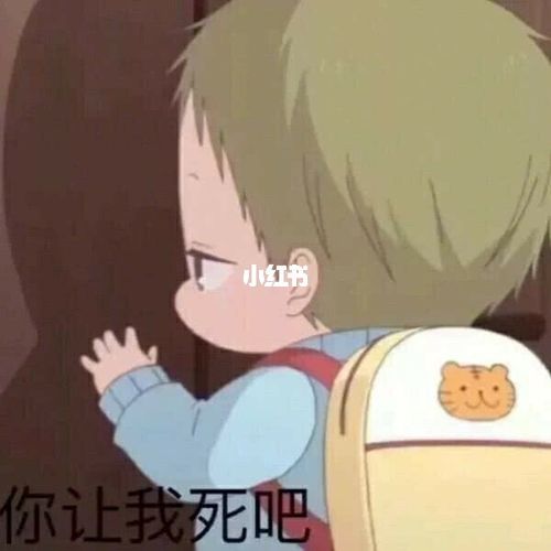 情侣间撒娇专用表情包!你快理理我呀!