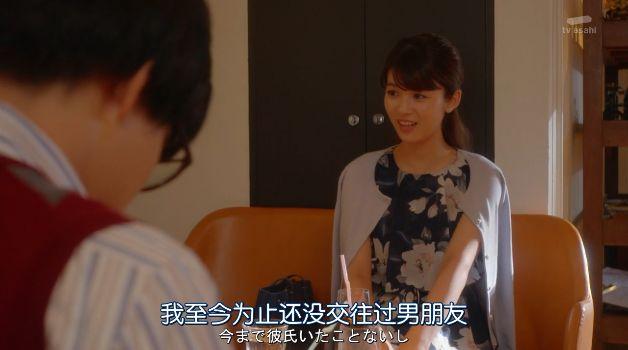 结果,当妹子提到自己是母胎单身时,铃木就开始居高临下了.