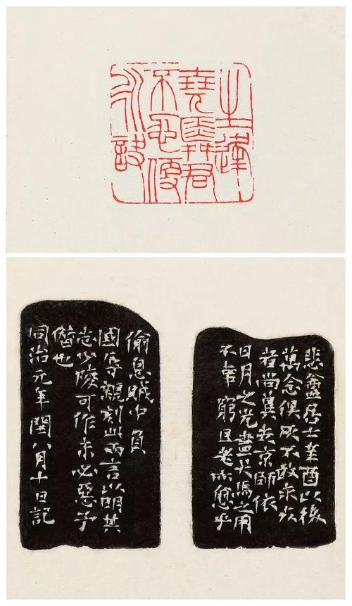 阅读的力量 | 【赵之谦篆刻】书画社线上展览第八期
