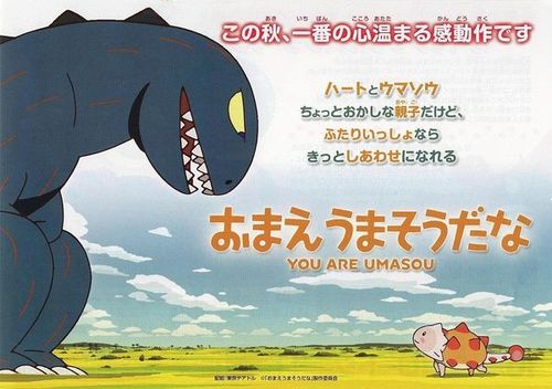 你看起来好像很好吃